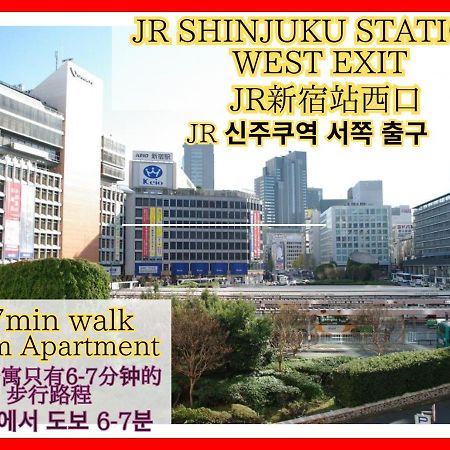Best Located Shinjuku Central Full-Furnished Apartment 3Minwalk To Station2 Tokyo Eksteriør bilde