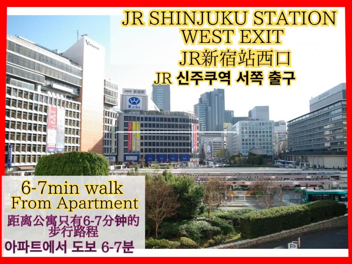 Best Located Shinjuku Central Full-Furnished Apartment 3Minwalk To Station2 Tokyo Eksteriør bilde
